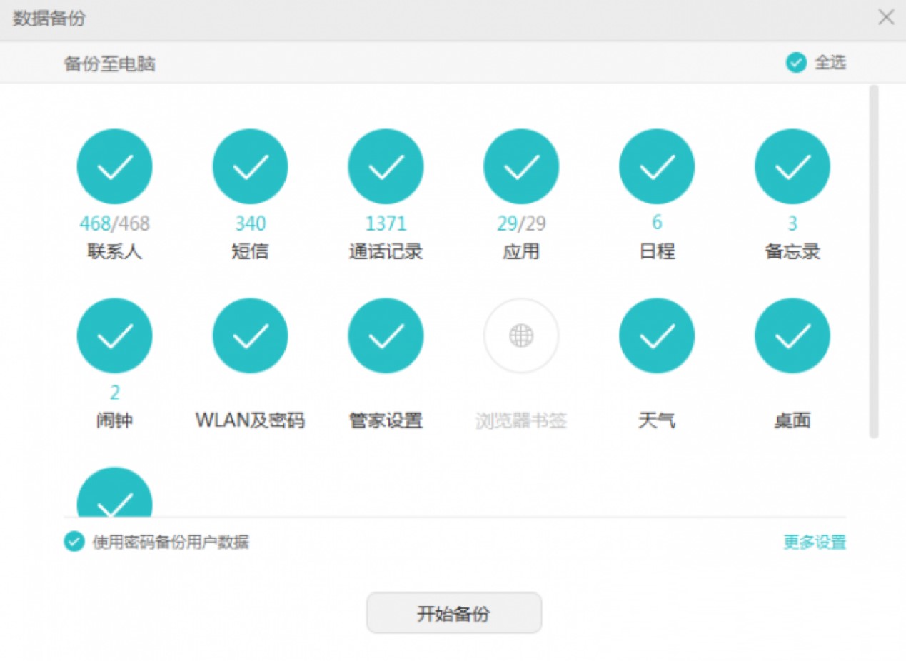 �A���֙C(j��)��������M(j��n)�Д�(sh��)��(j��)��ݣ��@�Ӻ�(ji��n)�εķ���һ����Ҫ�e(cu��)�^��