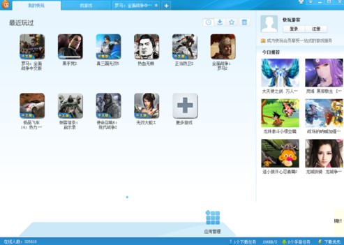 �����Α����ô���b�������Α�а��b�̌W