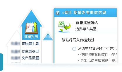 �\��ͨe������ʲô�ã�E���ֹ������c��B