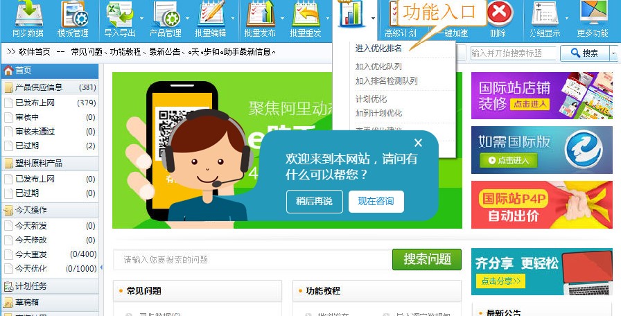 �\��ͨe������ʲô�ã�E���ֹ������c��B