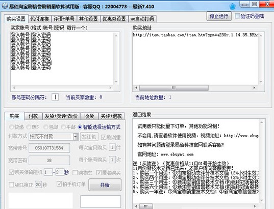 �װ��Ԍ�ˢ�N��ˢ���uˢ�u��ܛ�����ܽ�B