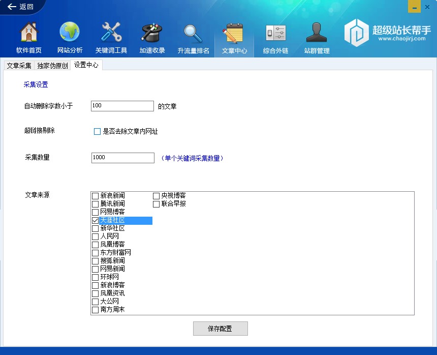 ����(j��)վ�L(zh��ng)����ʹ�ü���