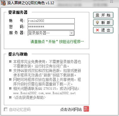 ��������֮qq�p��ʹ���f�����Α�Ҏ�t��B