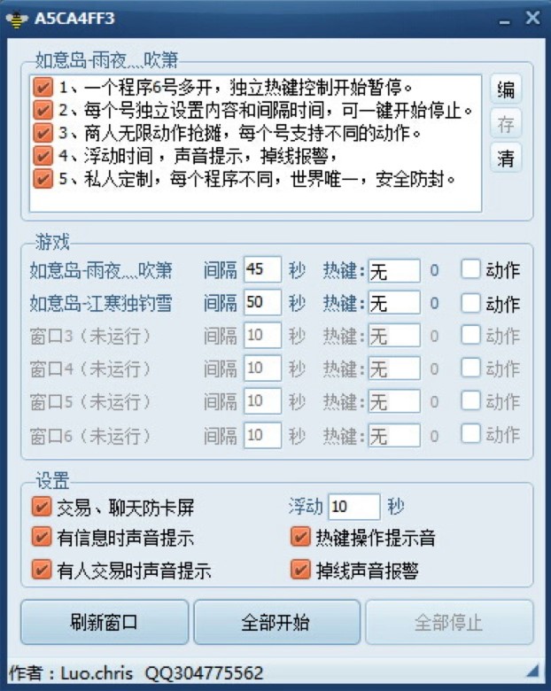 ���݉������κ�Ԓ����B