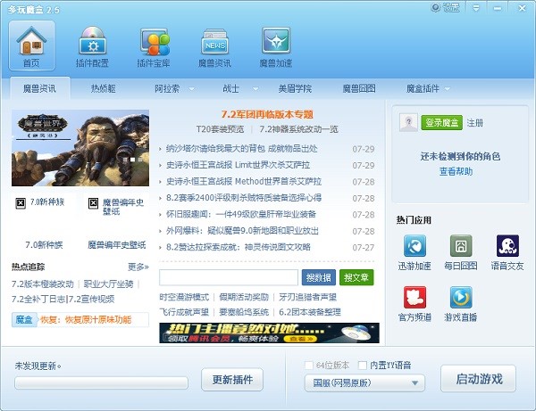 ����ħ�йٷ��氲�bʹ���f(shu��)��