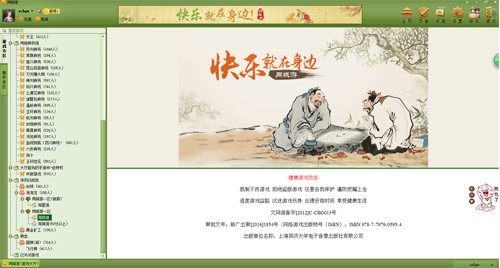 ͬ���ΰ��bע��ʹ��