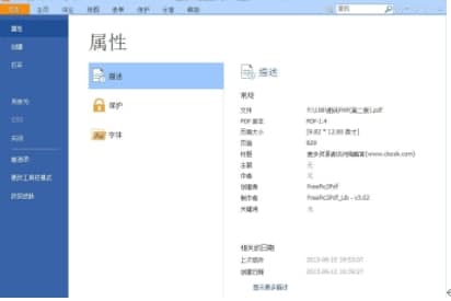 ��ôʹ�ø����x��