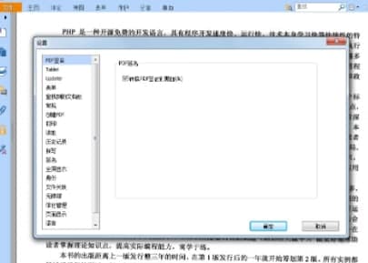 ��ôʹ�ø����x��