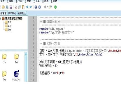 ��ôʹ���Α��_������ Edgame Maker