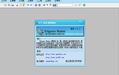 ��ôʹ���Α��_������ Edgame Maker