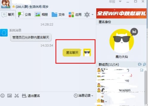 qqȺ�����鿴���֙C��������ܺ���