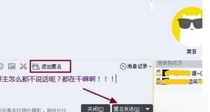 qqȺ�����鿴���֙C��������ܺ���