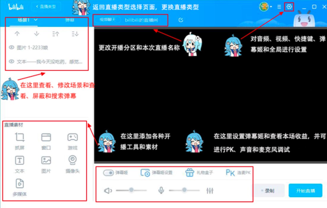 bilibiliֱ����ܛ����ʹ��ע�����Ԕ���f��