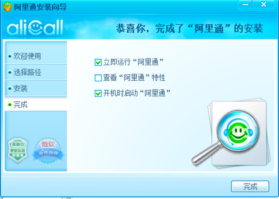 ����ͨ�Ԓ���ݽ�B��Ԕ�����b�̳�