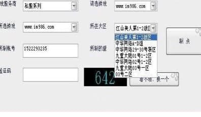 ����˽��ˢԪ����찲�b�̳̽�B