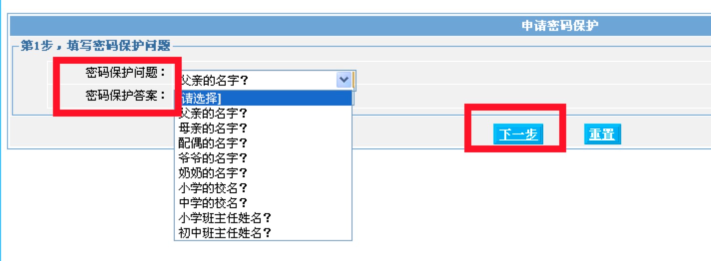 ����ͨ�W(w��ng)�j�Ԓ������O���ܴa���o��ʹ�ý̳�