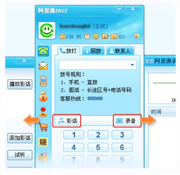 ����ͨ�W(w��ng)�j�Ԓ������O���ܴa���o��ʹ�ý̳�