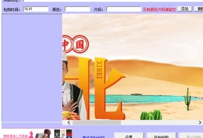 �Ԍ������������b�̳̽�B