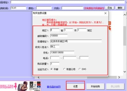 �Ԍ������������b�̳̽�B