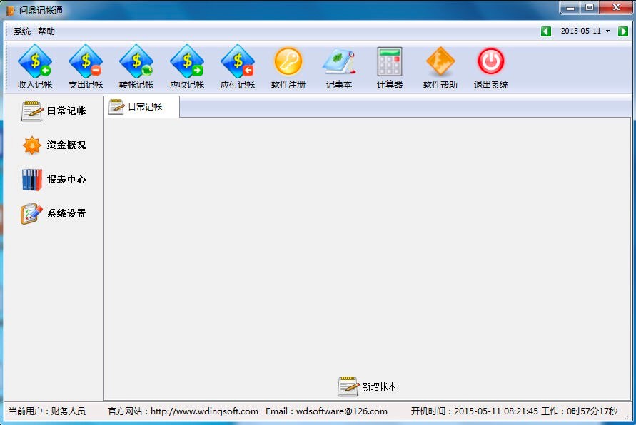 ����ӛ�~ܛ�����M���d��������ɫԔ����B