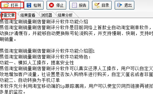 ROST�ęn�����ԙz�yϵ�y���ܽ�Bʹ�ý̌W