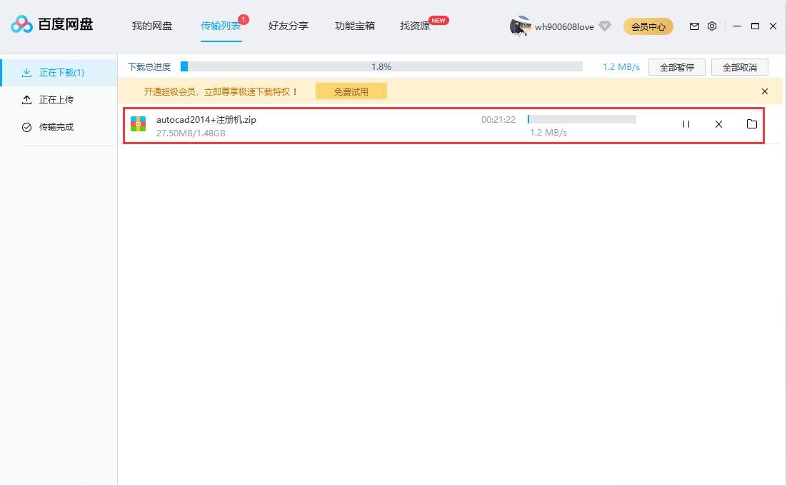 �ٶȾW�P�������d�΄�ʹ�ý̌W