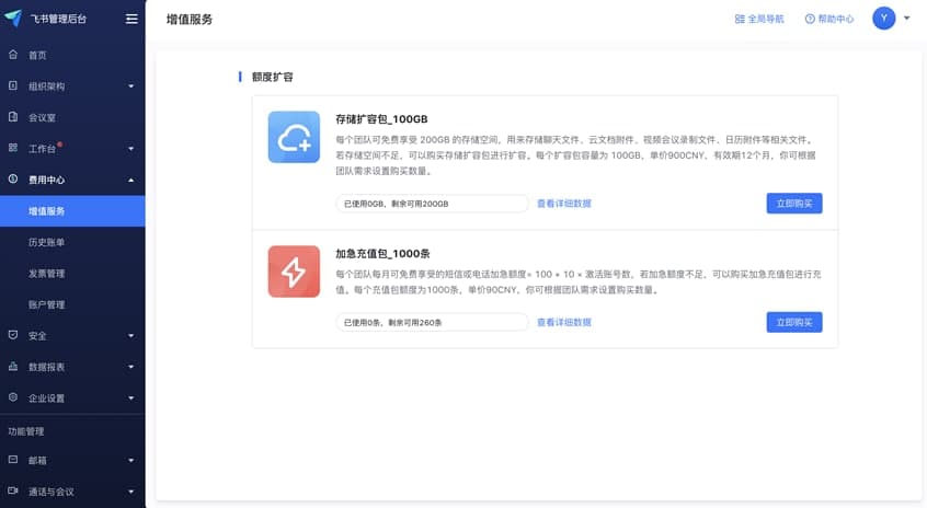 �w���˜ʰ����Ş��֮�g��ʲô�^�e��B