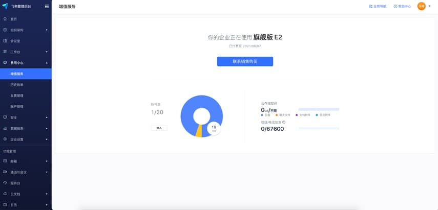 �w���˜ʰ����Ş��֮�g��ʲô�^�e��B