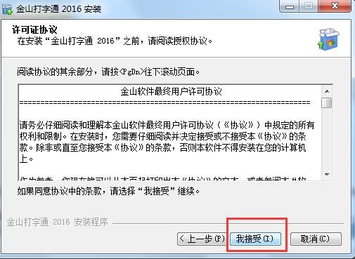 ��ɽ����ͨ��ΰ��b����ɽ����ͨ���b�̌W