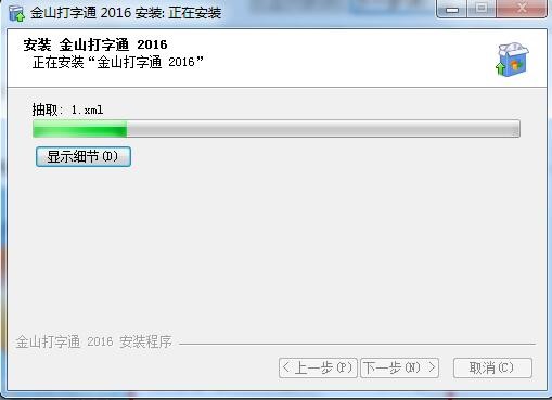 ��ɽ����ͨ��ΰ��b����ɽ����ͨ���b�̌W