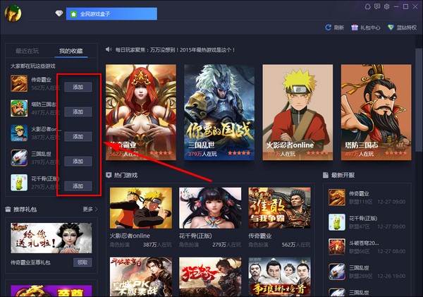 qq�Α�?q��)��У�ȫ���Α���ӣ�ʹ���f��