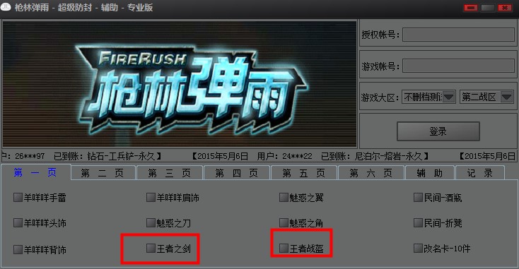 ���֏����o��ʹ�ý�B