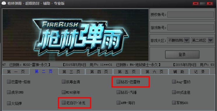 ���֏����o��ʹ�ý�B