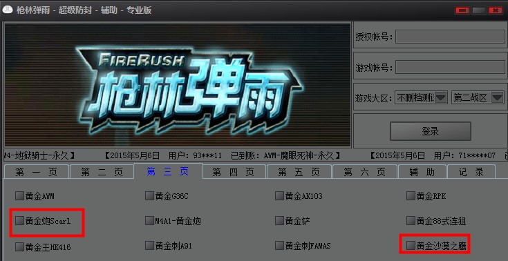 ���֏����o��ʹ�ý�B