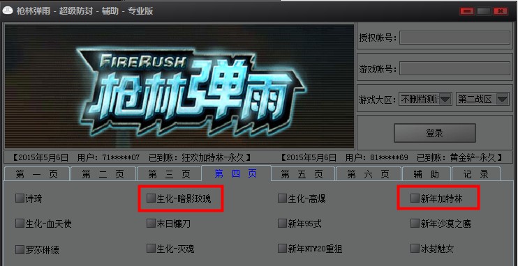 ���֏����o��ʹ�ý�B