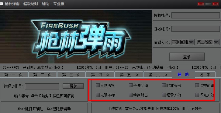 ���֏����o��ʹ�ý�B