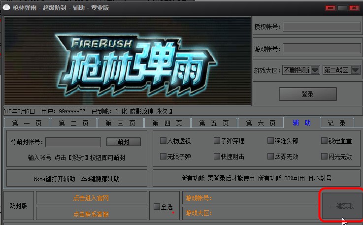 ���֏����o��ʹ�ý�B