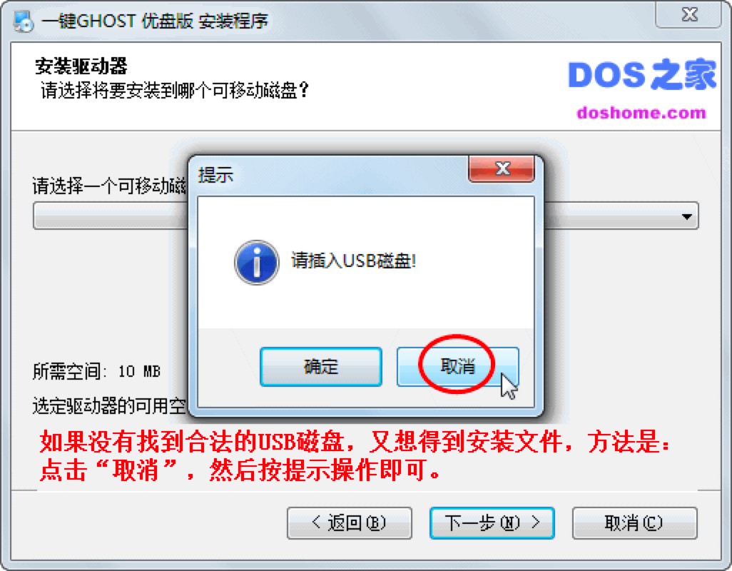  һ�IGHOST���P���Ԕ�����b�̳�