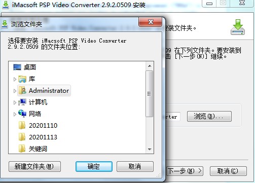 iMacsoft PSP Video Converter���ܽ�B���b�̌W