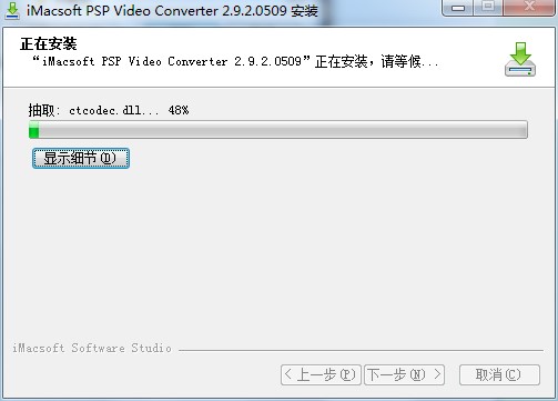 iMacsoft PSP Video Converter���ܽ�B���b�̌W