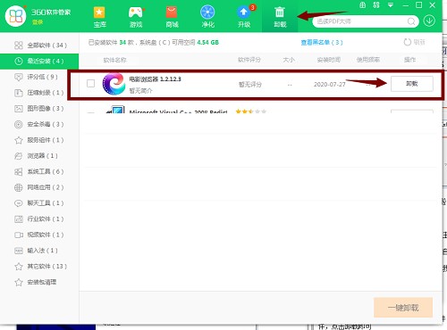 �Ӱ�g�[��ʹ�ó�Ҋ���}�c���
