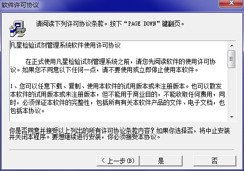 ���Ǚz�ԇ������ϵ�y�������c���b�̌W