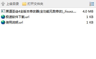 �ڵ�ʥͽ4ȫ�汾�޸����������cʹ�Î���