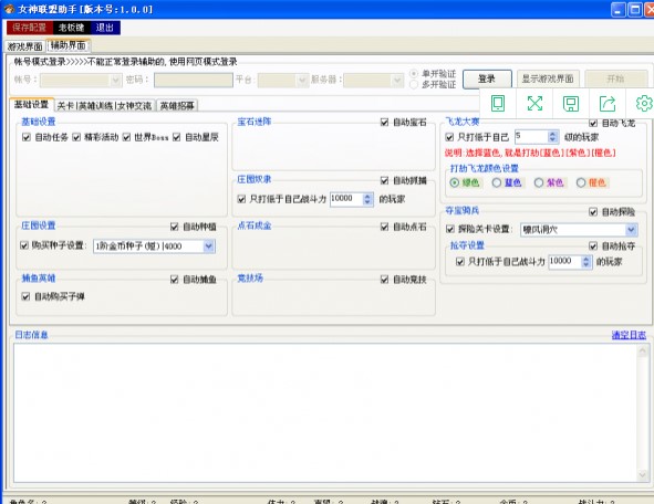 Ů��(li��n)��2С���o���������cʹ�Î���