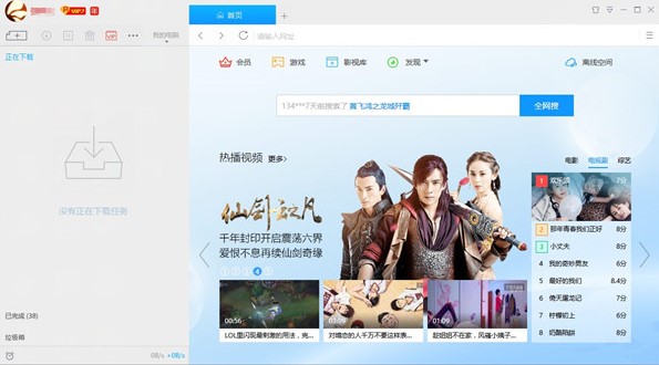 Ѹ��9�ٷ���ʹ�ü��ɽ�B