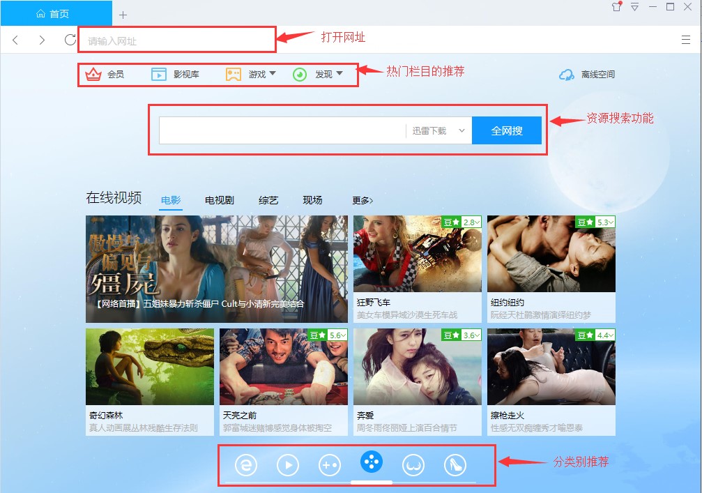 Ѹ��9�ٷ���ʹ�ü��ɽ�B