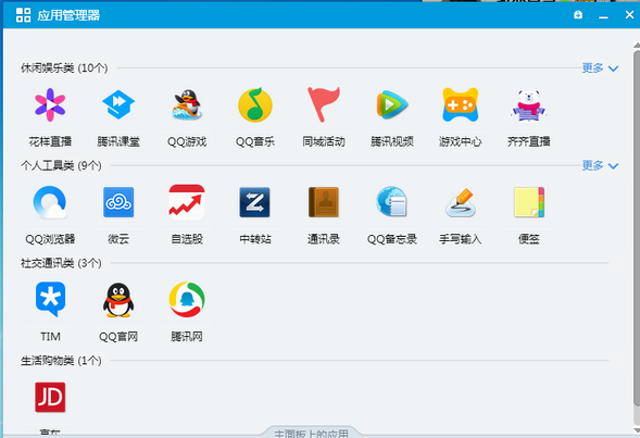 ������qq���b�̳̽�B