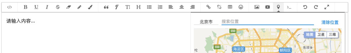 Wangeditor���ı���݋��ʹ�ý�B