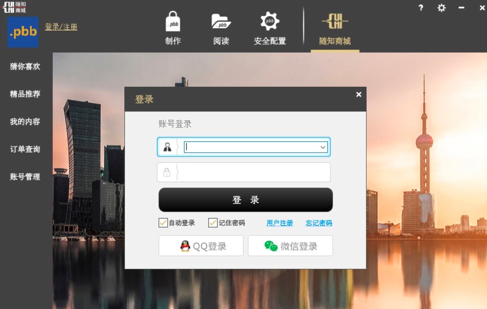 �S֪�͑������ֱؿ���Ԕ��ʹ�ý̳�