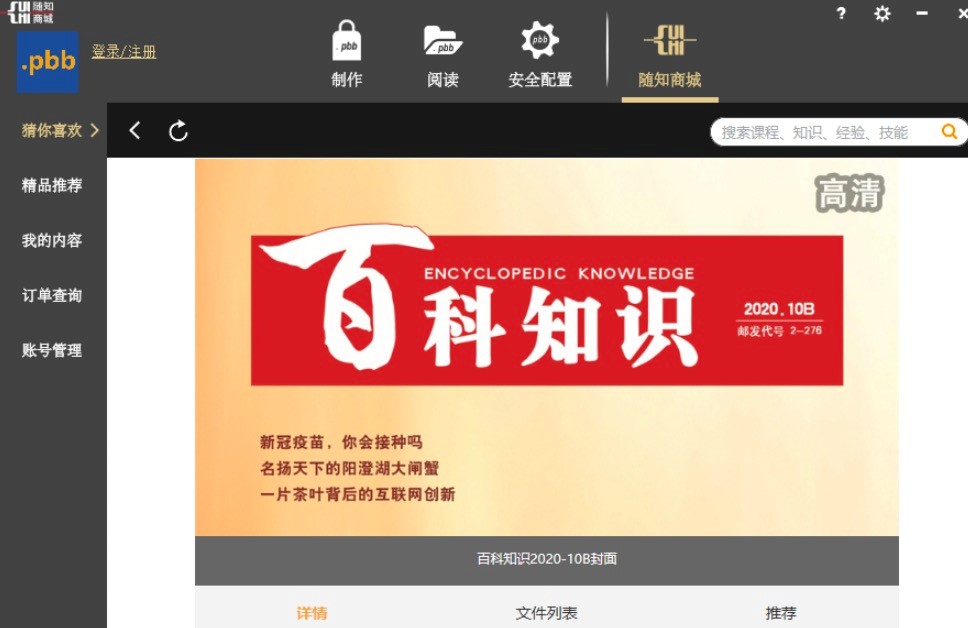 �S֪�͑������ֱؿ���Ԕ��ʹ�ý̳�